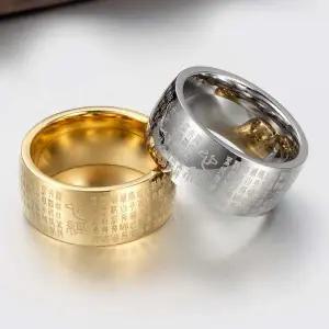 R0545w 부처의 말씀 반야심경 불교 와이드 반지 소원성취 만트라