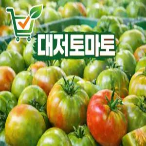 백점마켓 엄선 대저토마토 제철 고당도 단짠 대저짭짤이 실속 혼합과 백점마켓 L-M 대과 1kg