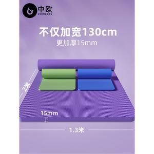 대형 미끄럼방지 대형요가매트 운동매트 홈트매트 10MM 퍼플