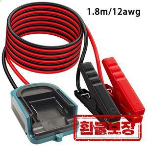 마키타 18V 20V 리튬이온 배터리 점퍼 케이블 클램프 휴대용 자동차 배터리 충전기 점프 스타터용 새 파워