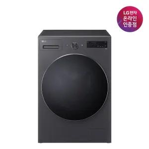 LG 트롬 1등급 드럼세탁기 17KG 네이처에센스블랙 F17NTPR