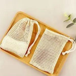 순면 비누 거품망 빨래 비누망 면 샴푸바 걸이 주머니 보관 홀더 보관함 설거지바 제로웨이스트 그물망