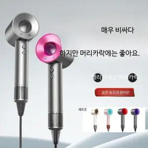 고속드라이어 라이펀 라이트 드라이 무소음 샤오미로이드미드라이기 미지아 샤오미헤어드라이어 돼지코포함 전문가