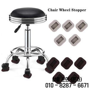 방진 패드 가구 발 보호대 의자 롤러 매트 바퀴 스토퍼 캐스터 컵 고정