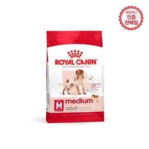 로얄캐닌 강아지사료 미디엄 어덜트 4kg/자연 면역력