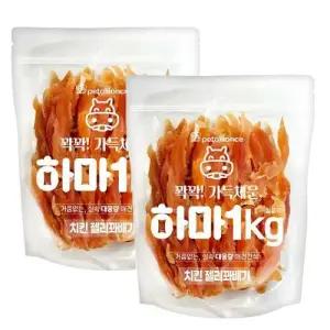 하마 치킨젤리꽈배기 2kg 대용량 애견간식