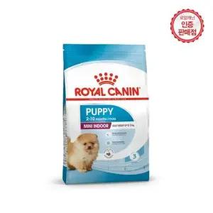 로얄캐닌 강아지사료 미니 인도어 퍼피 8.7kg