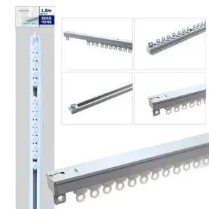 1.8m 알루미늄 샤워커튼 설 커튼레일 암막