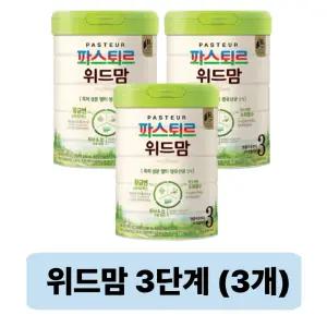 파스퇴르 위드맘 3단계 750g 3개