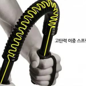 런웨이브 헬스용품 20kg 체스트풀 30kg 40kg 50kg 60kg 일자형 완력기근력기헬스