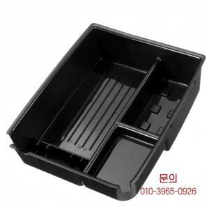 기아 스포티지 3 SL R 2011 LHD 센터 콘솔 정리함 트레이 자동차 팔걸이 수납함 액세서리