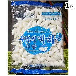 박하사탕 양구 700g 박하사탕 사탕 누드박하