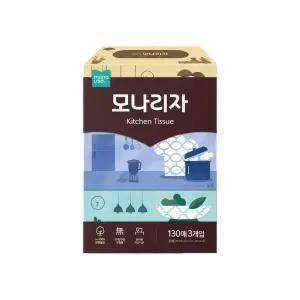 모나리자 뽑아쓰는 키친타올 130매x3입