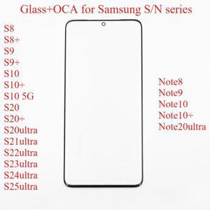 삼성호환 갤럭시호환 노트 10 플러스 20 울트라 S8 S9 5G S21 S22 S23 A + 전면 스크린 외부 유리  OCA 포
