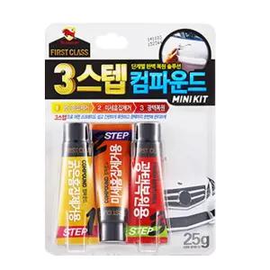 불스윈 흠집제거 미세흠집 광택복원 3단계 컴파