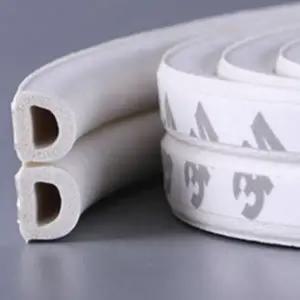 바람막이 문틈 현관 방문 틈새막이 문틈 틈막이 고무 패킹