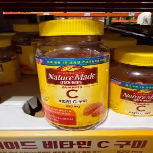 네이처메이드 비타민 C  80구미 1개