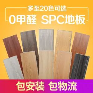 원목마루 강마루 강화마루 플라스틱 Spc 데코타일 크리스탈 바닥 데크타일