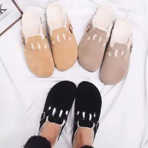 겨울 털슬리퍼 사무실 실내화 남녀공용 따뜻한 슈즈 rrm4+8bqx