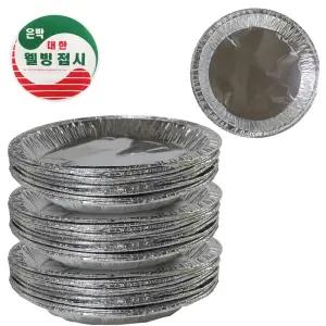 알루미늄 호일 은박 접시 30매 20cm 호일 일회용공기 은박접시