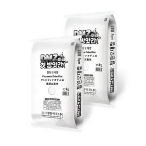 철원 오대쌀 20kg(10kg/2개) 2025년산 국산 백미 햅쌀