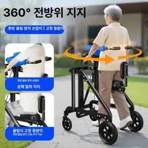 든든커머스 보행보조로봇 보행보조벨트 걷기보조기구