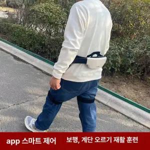 든든커머스 보행보조로봇 노인보행기 노인보행보조기