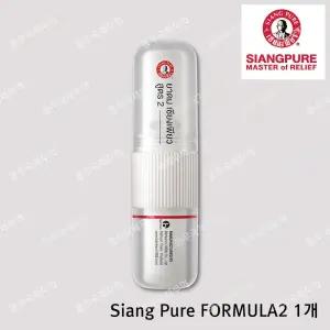 태국야돔 시앙퓨어 포뮬러2 1개 유통기한 3년