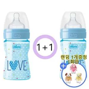 치코 웰빙 러브젖병 150ml 블루X2개 느린속도 실리콘꼭지 감각발달인형 랜덤1개증정