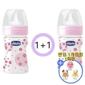 치코 웰빙 PP젖병 150ml 핑크X2개 느린속도 실리콘꼭지 감각발달인형 랜덤1개증정