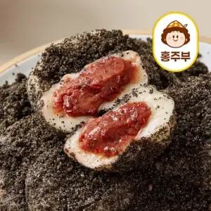 저당 흑임자 찹쌀떡 15개 (총 900g)