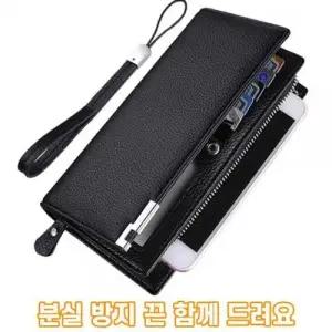 핸드폰수납 남성장지갑 지갑 장지갑 분실방지 끈 WFA71EF