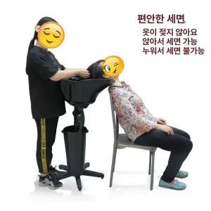 이동식 샴푸대 가정용 이발대 누워서 머리감기