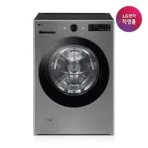 [LG전자 직영] LG 오브제컬렉션 드럼세탁기 FG19VNR (19kg)