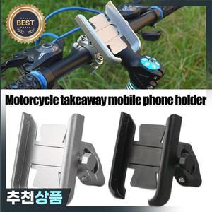 오토바이 알루미늄 합금 자전거 휴대폰 거치대 전기차 내비게이션 특수 라이딩