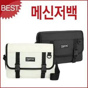 블루캣츠 남녀공용 메신저백 슬링백 방수 크로스백