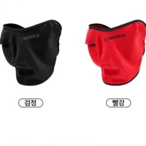 자전거 넥워머 오토바이 스키밴드 목토시 방한 기모