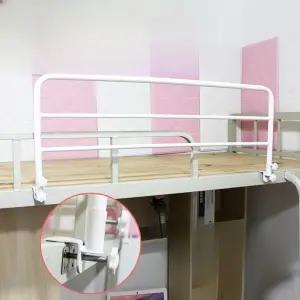 낙상 보호대 안전바 철제 색 요양원 학생 휀스 울타리 크림색 가드 노인안전바 낙상방지