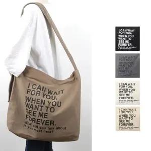 IEO 빅사이즈 면 에코백 남녀크로스백 학생 보조가방