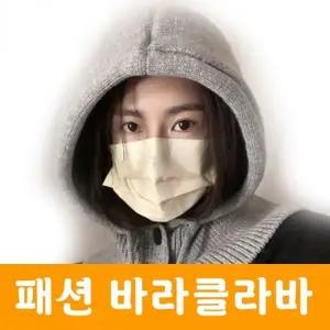 여성 바라클라바 방한 후드모자 귀도리 넥워머 머플러