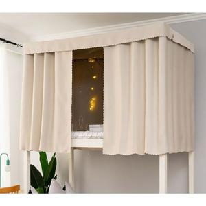 바이디움 기숙사 가림막 텐트 커튼 가리개 벙커 게스트하우스 침대