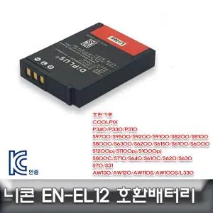 니콘 쿨픽스 B600 전용 호환배터리 KC인증 EN-EL12밧데리 카메라 디카 DSLR