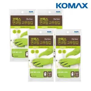 코멕스 면코팅 마이사이즈 고무장갑 L대형 그린 X 4개