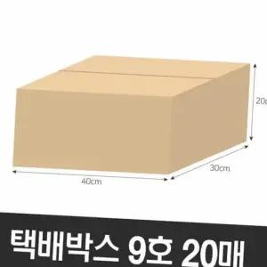 택배박스 택배상자 골판지박스 무지박스 종이상자