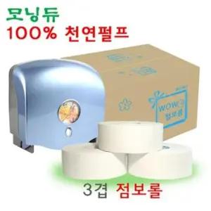 화장실휴지 모닝듀_천연펄프 점보롤 3겹(96mm/16R)