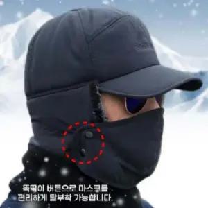 방한 작업 마스크 모자 겨울모자 낚시 귀달이 완벽보온 털모자 바라클라바 패딩모자 군밤 넥워머