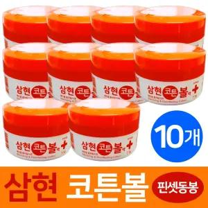 삼현제약 에탄올 흡착탈지면 알콜솜 코튼볼 7.5g 10개