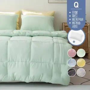먼지없는 사계절 봄 가을 차렵 이불 겨울 간절기 퀸사이즈 침구 퀸 Q 침대 패드 세트 + 베개솜
