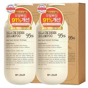 바이아우어 블랙 비어 이스트 샴푸 앰버우드향 1.017L 2개