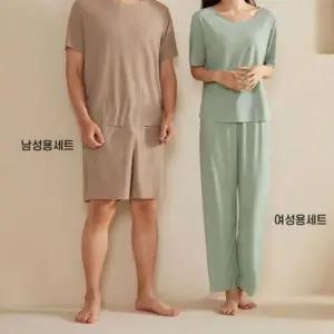 여름 시원한 잠옷 남녀 공용 실내복 파자마 홈웨어
